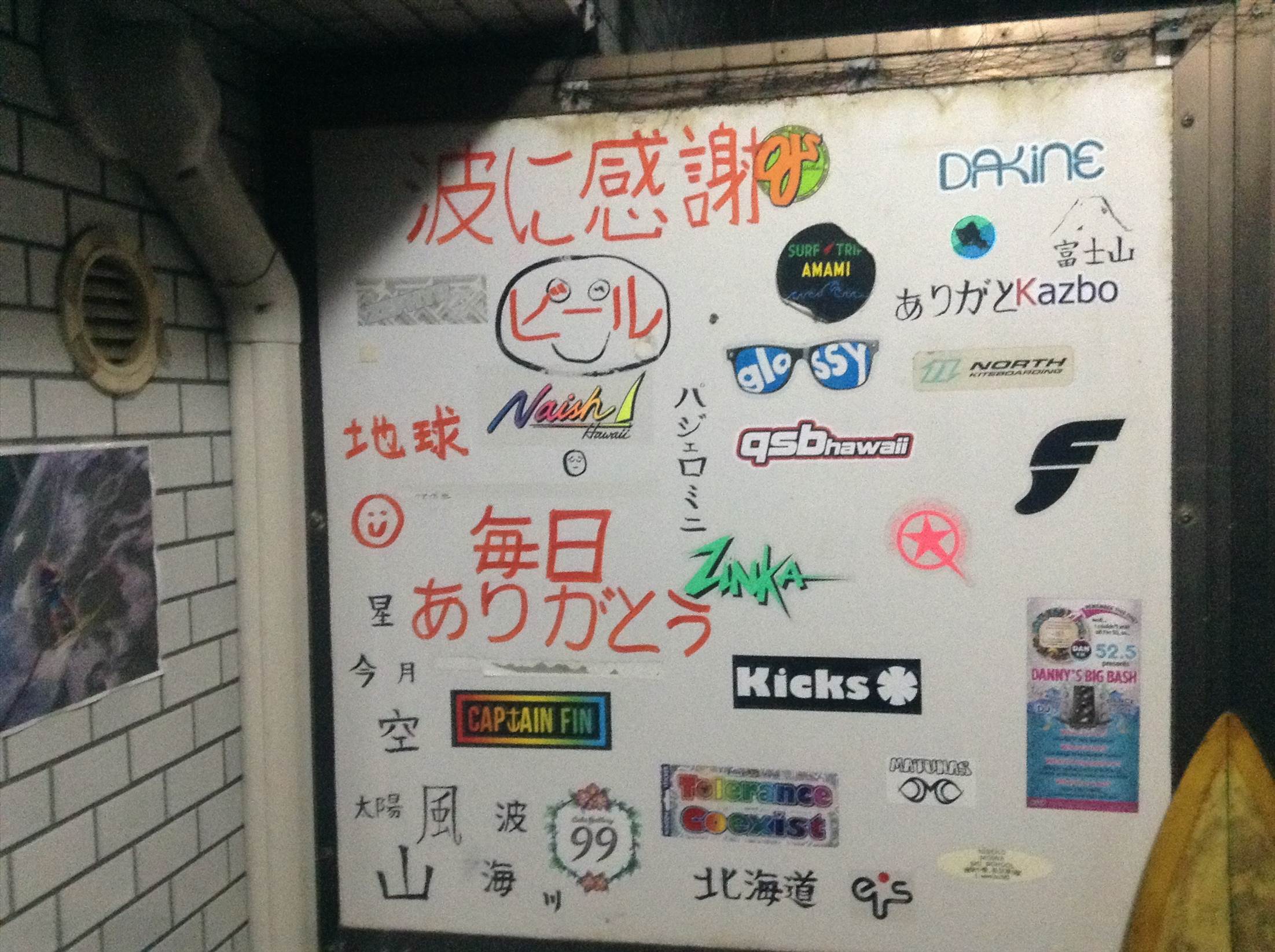 beer is good, helps with the shod?