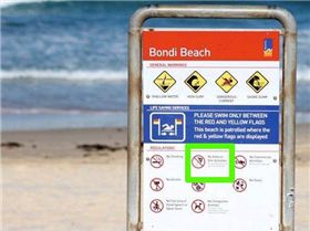 No kiting activities