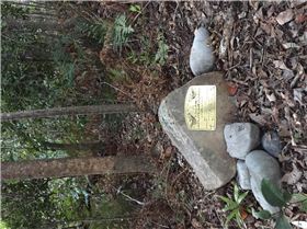 Hausey memorial plaque