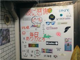 beer is good, helps with the shod?