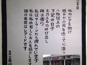 new board, stoked with