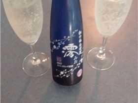 Mio Sparkling Saki