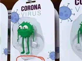 1040769973404747422870857273139167985866621n