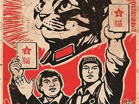 a3a1d2c586e16ccf519a395556c42410-2530277189