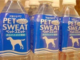 petsweat