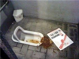 japanese squat toilet