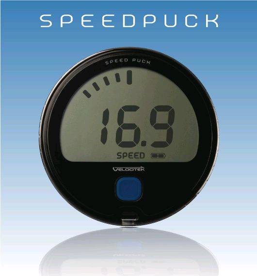 speedpuckproduct