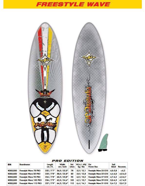 JP Australia 2011 Freestyle Wave 02