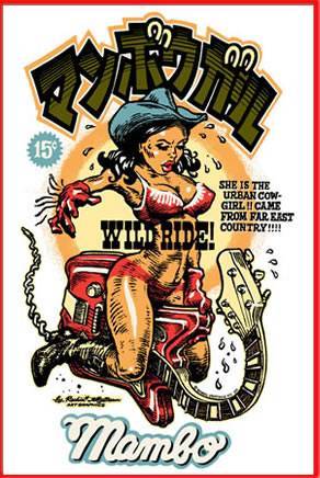 Merimbula Corona Classic